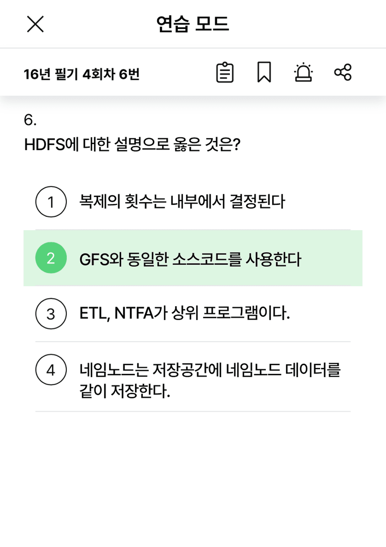 섹션 4 이미지