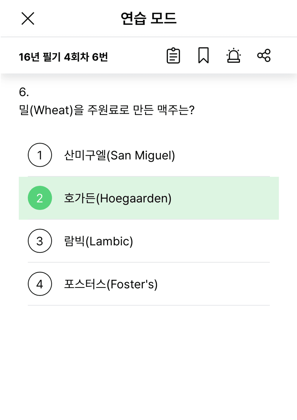 섹션 4 이미지