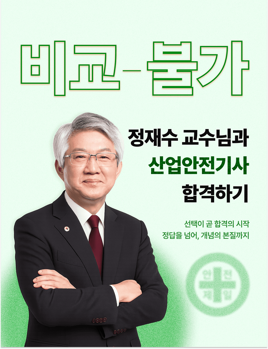 section1 이미지