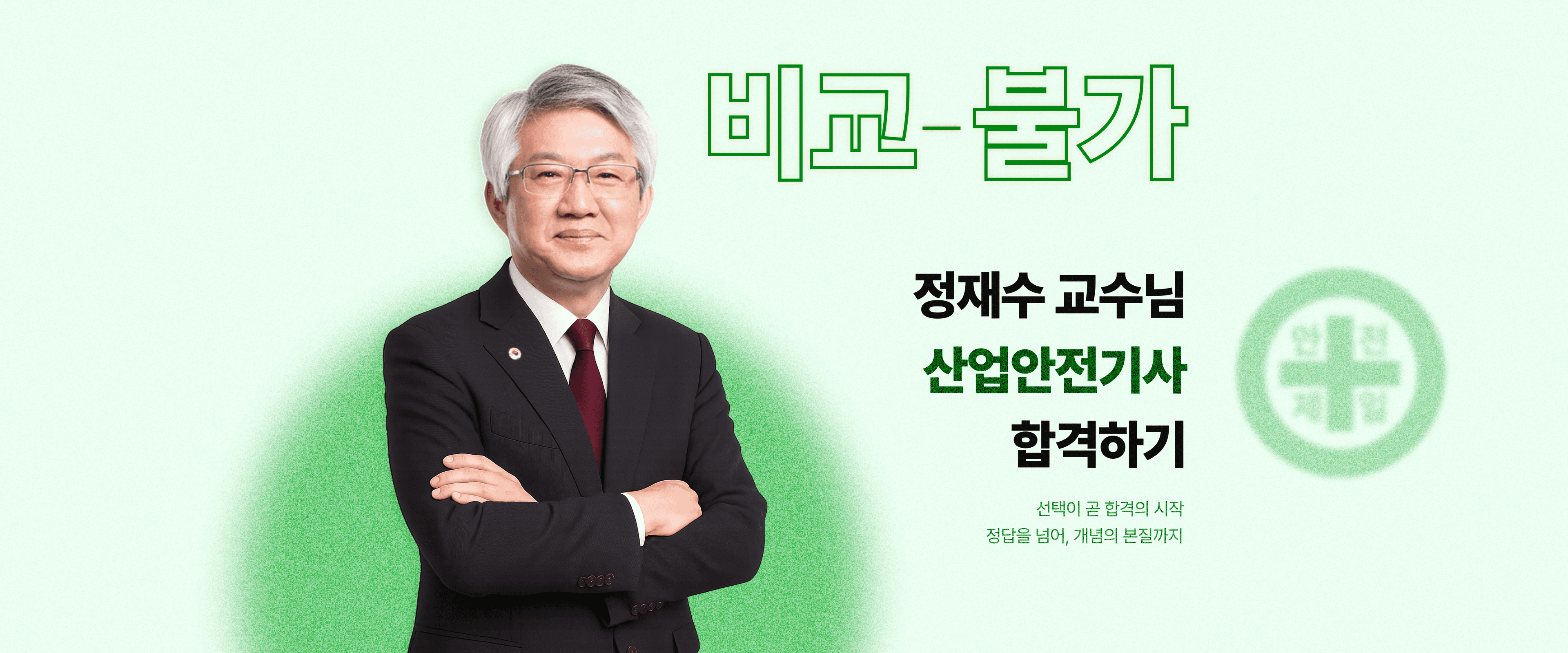 section1 이미지