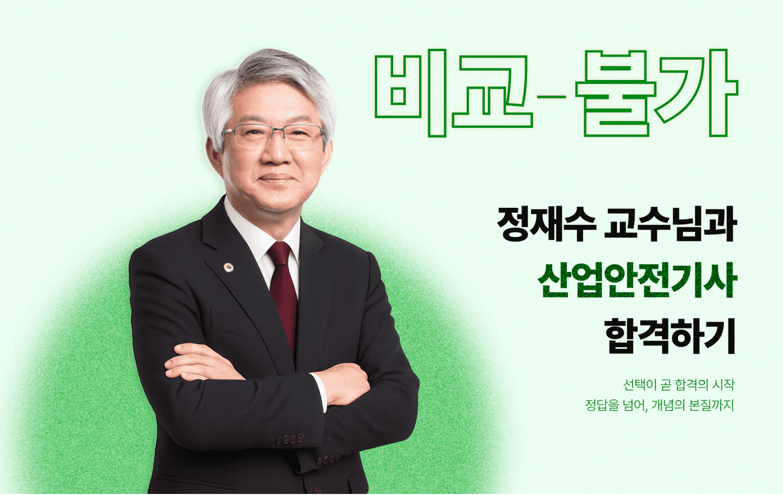 section1 이미지