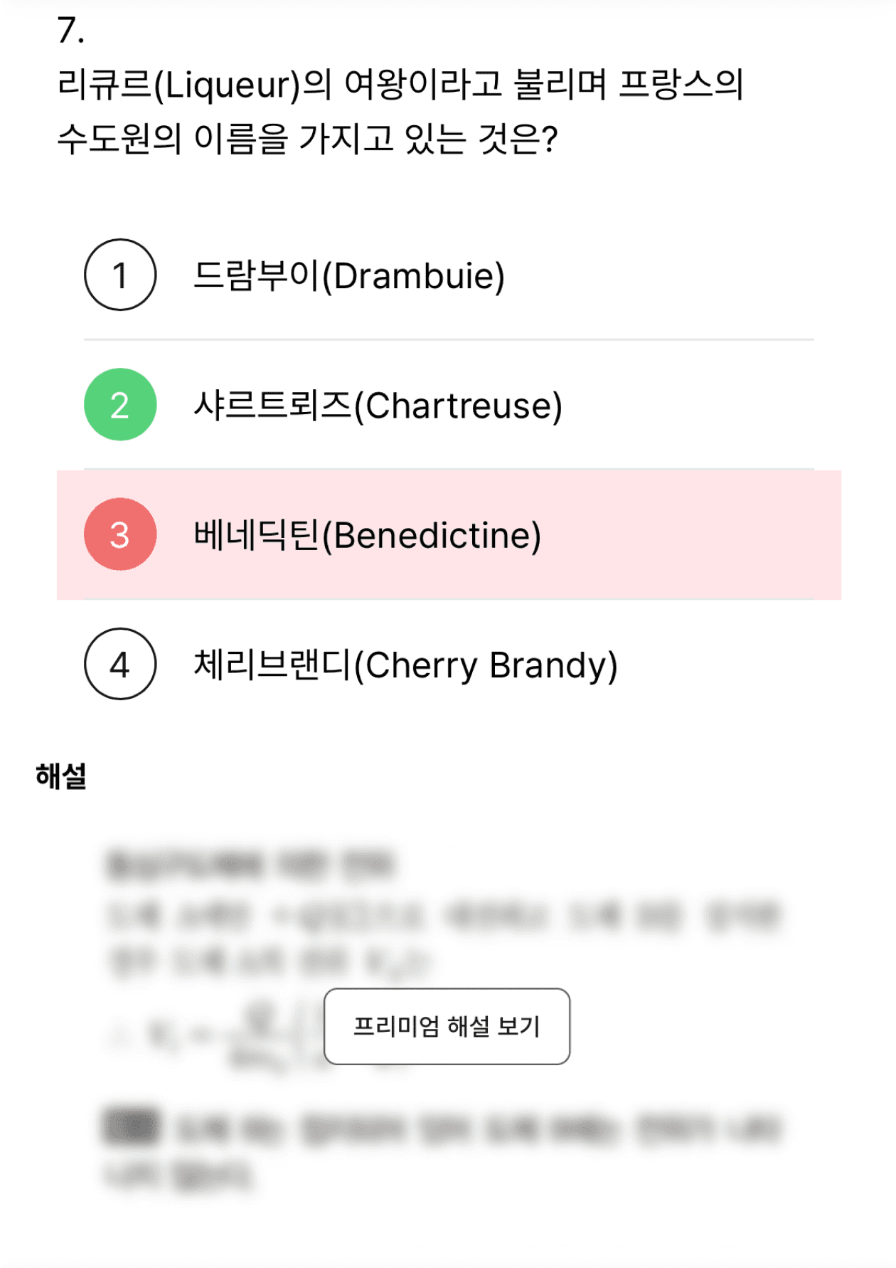 고객사례 이미지