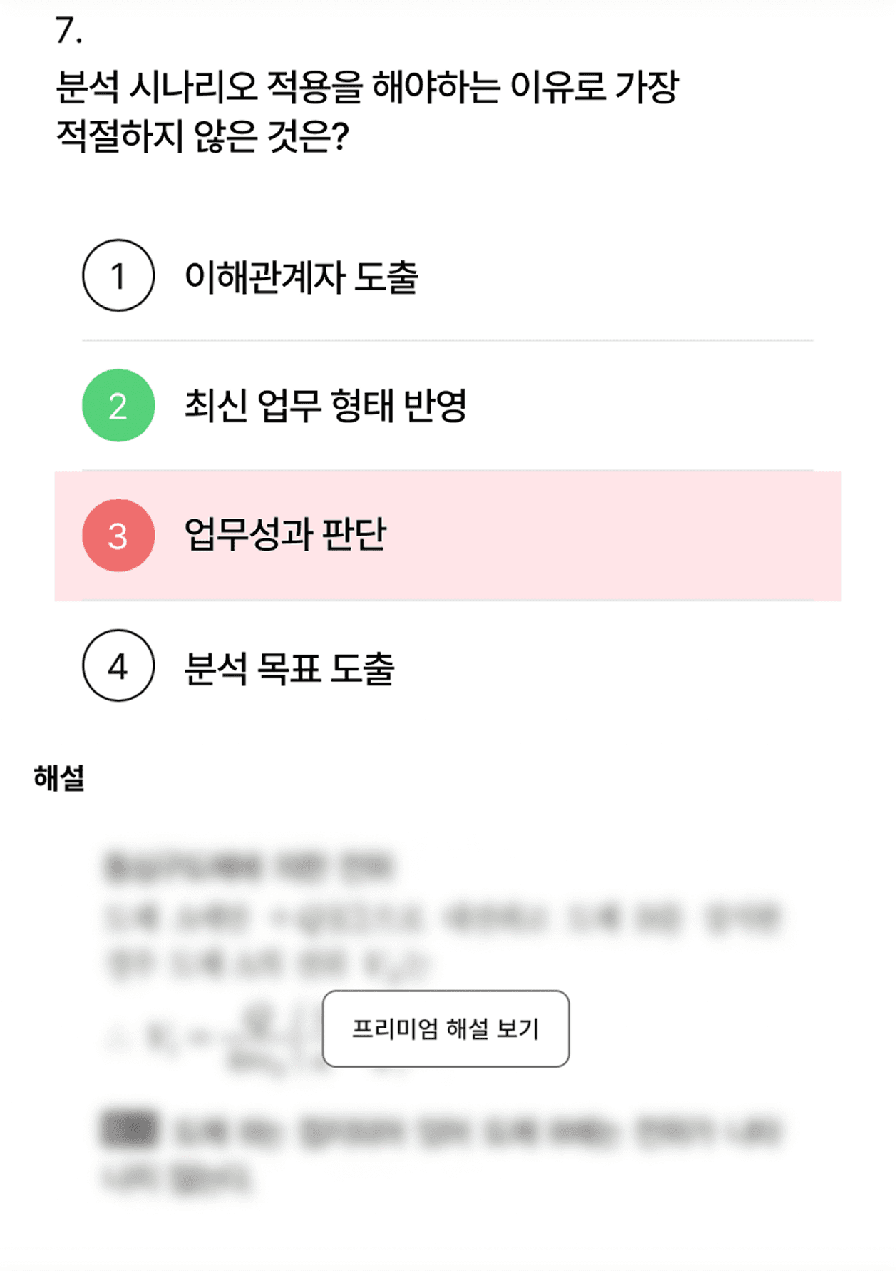 고객사례 이미지