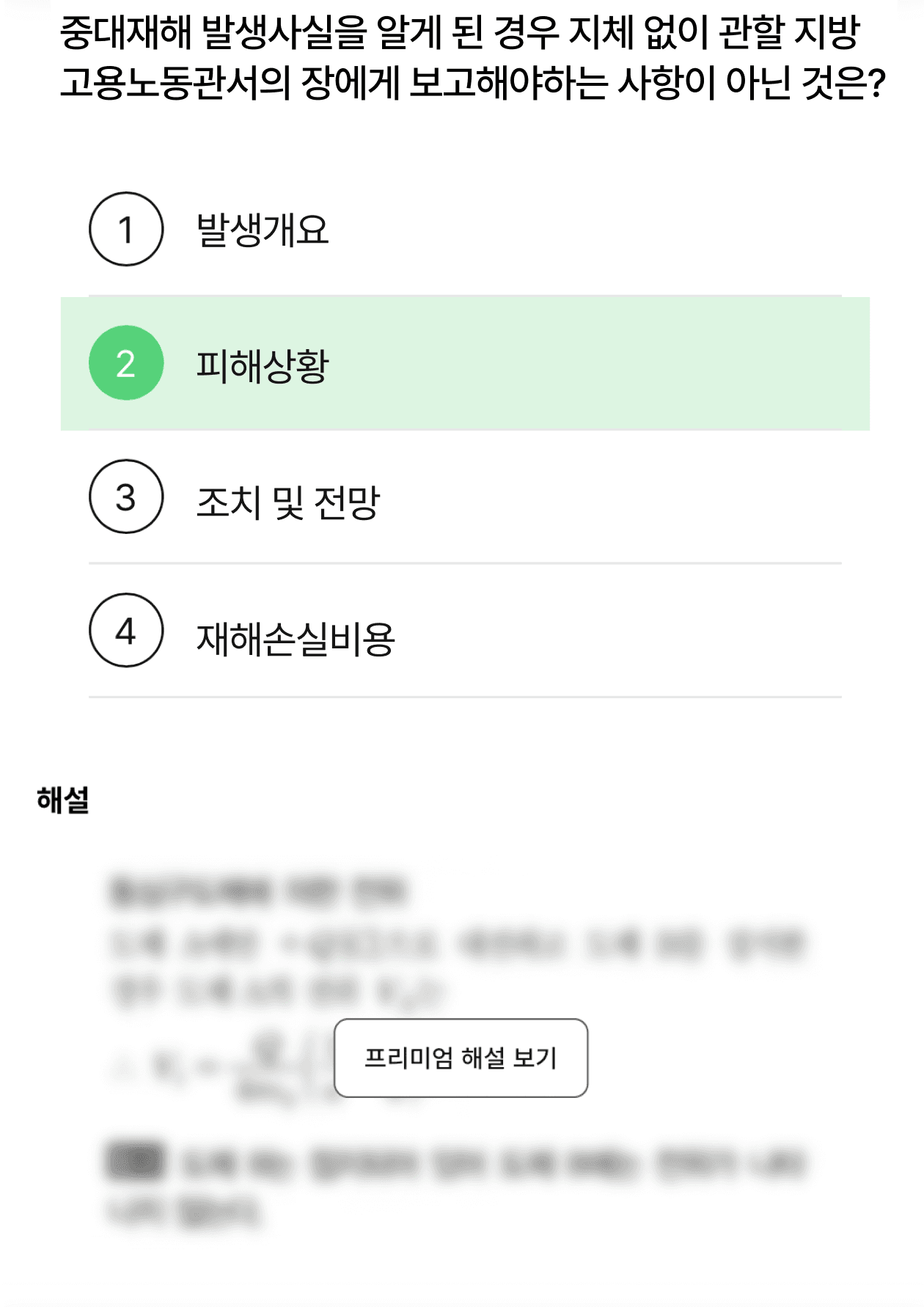 고객사례 이미지