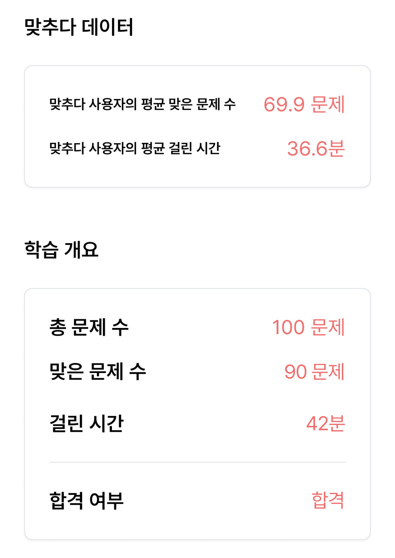 고객사례 이미지